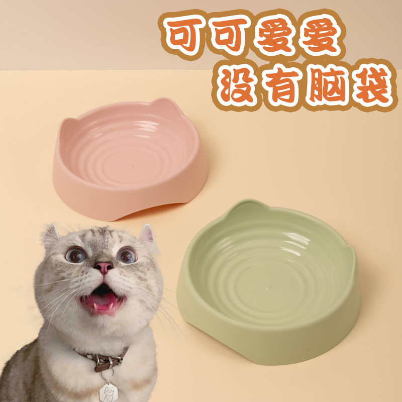 suyuluoxin New Product Pet Bowl Cat Ear shaped Cat Bowl PP New Material Pet Snack Bowl Cat Food Bowl