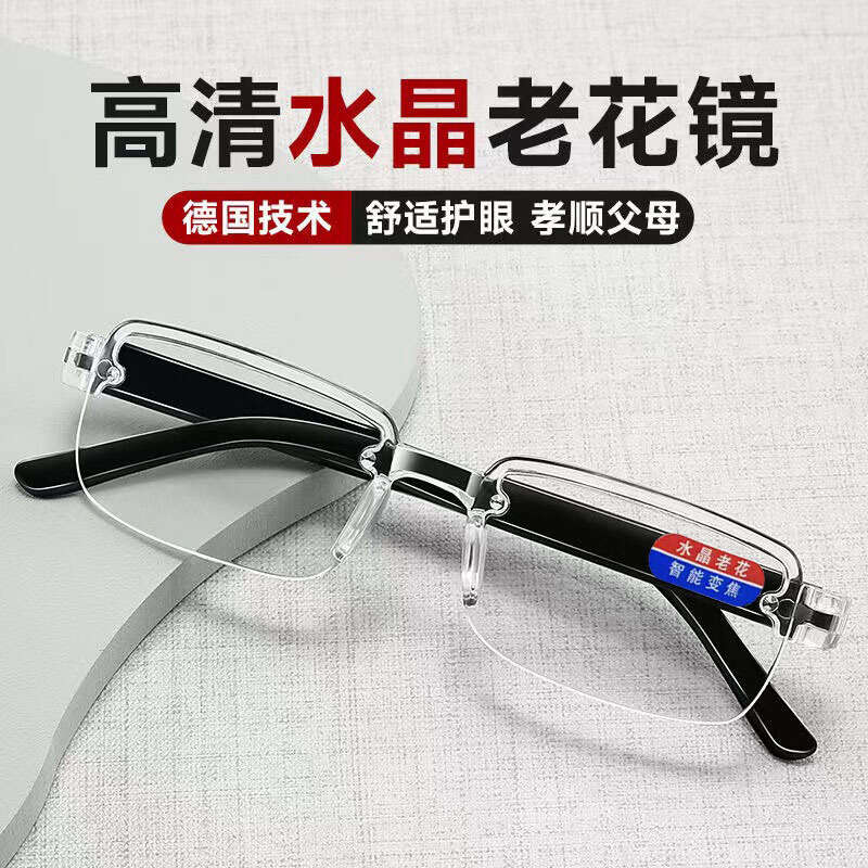 Smart Glasses 2023 New Frameless Smart Zoom Anti-Blue Light Imitation Crystal Reading Glasses Harga  22 Ringgit*Penghantaran Percuma