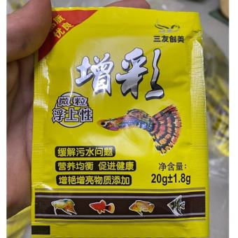 Thức ăn cá 7 màu gói 20g vàng. Cá ham ăn, mập ú, lên màu đẹp, không làm đục nước.