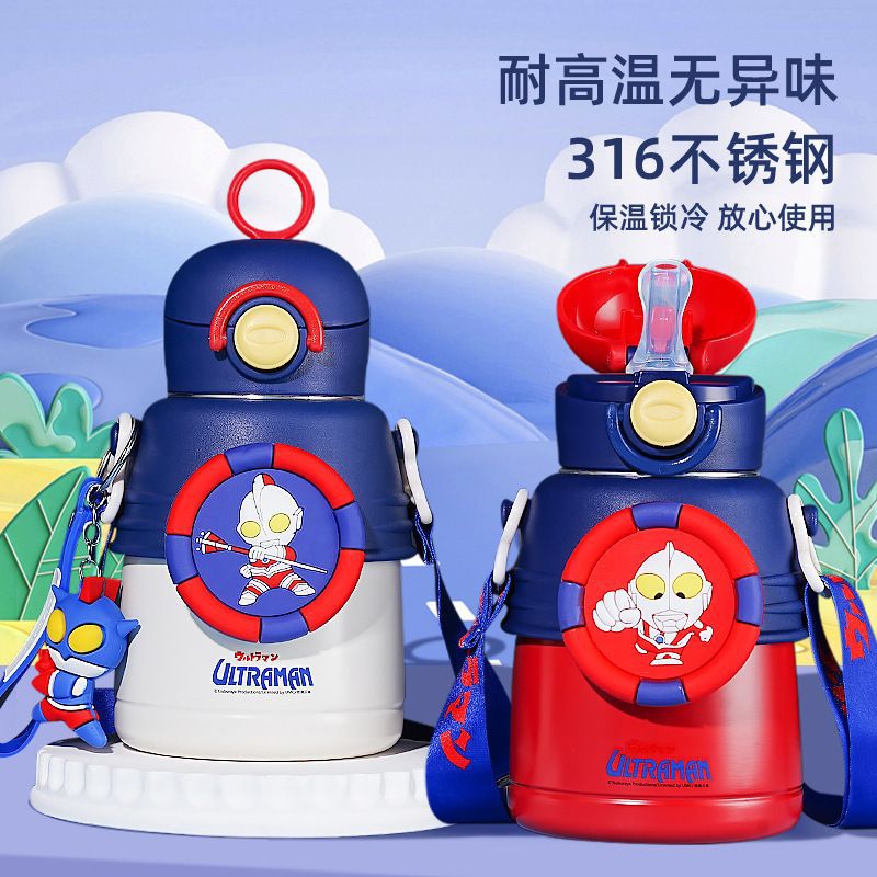 Bình Giữ Nhiệt Trẻ Em Ultraman Bình Nước Đặc Biệt Cho Bé Trai Đi Học Cấp Thực Phẩm 316 Cốc Ống Hút C