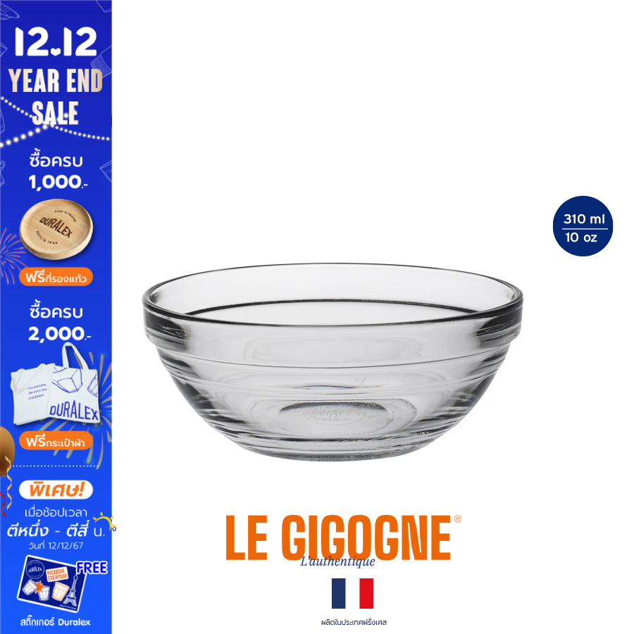 Duralex Lys Mixing Bowl 310 ml, 12 cm stackable bowl, tempered glass ราคา 107 บาท*ส่งฟรี