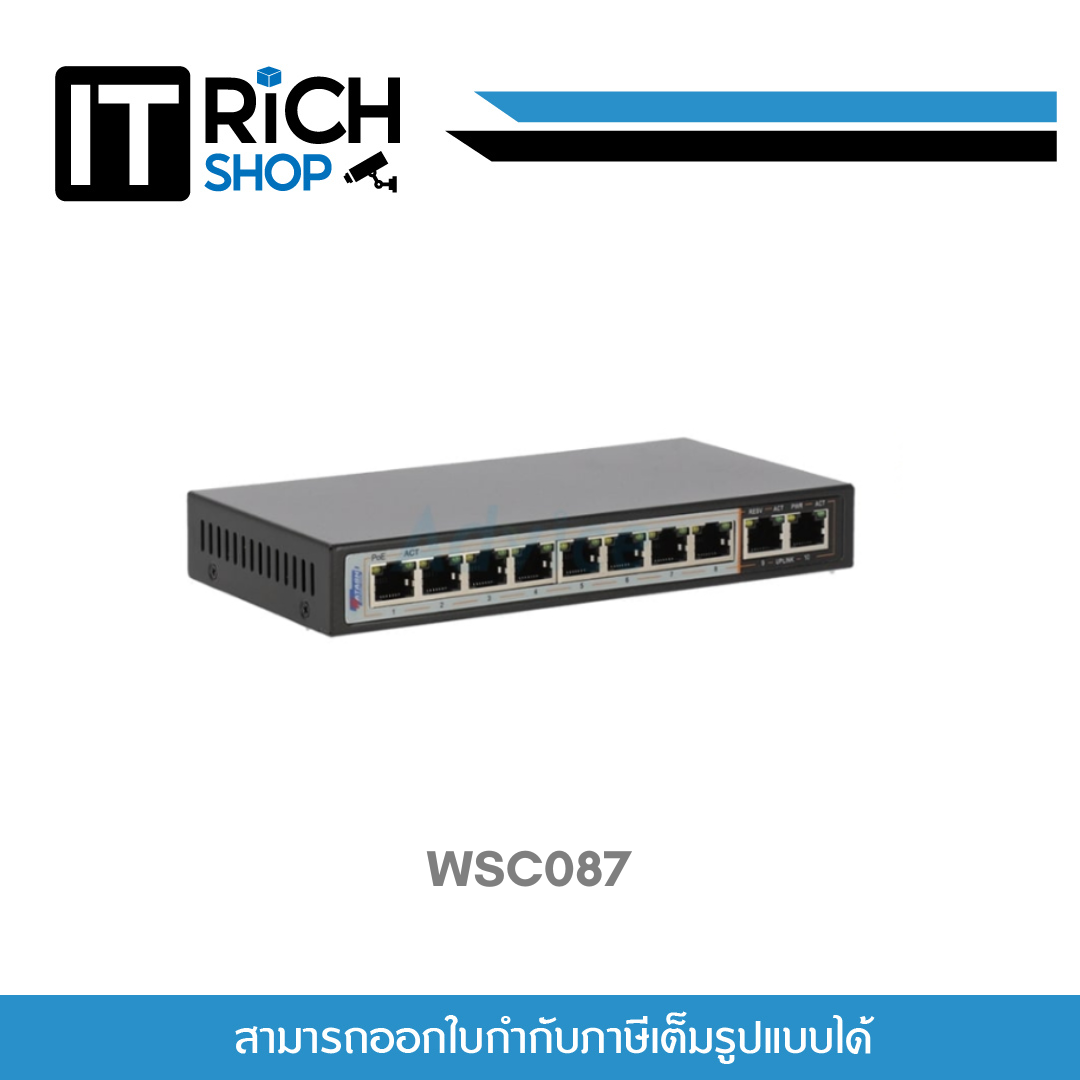 WATASHI รุ่น WSC087 AI PoE Switch Model.AI1010GF ประกันศูนย์ 2ปี ราคา 2,803 บาท*ส่งฟรี