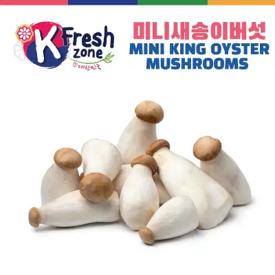 K-Fresh King Mini Oyster Mushroom