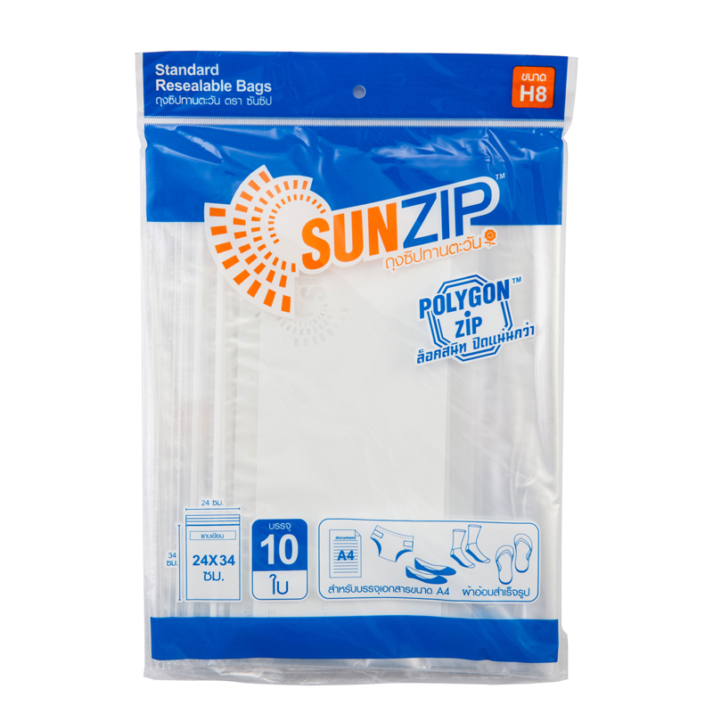 SUNZIP ถุงซิปพลาสติกอเนกประสงค์ H8 24x34ซม. (แพ็ค10ใบ) ราคา 39 บาท*ส่งฟรี