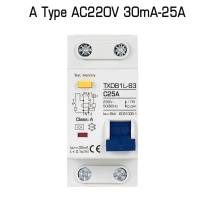 【FURONGHUA】MCB RCCB RCD Type A/AC RCBO DPNL Circuit Breaker 10 16 20 25 32 40 50 63A