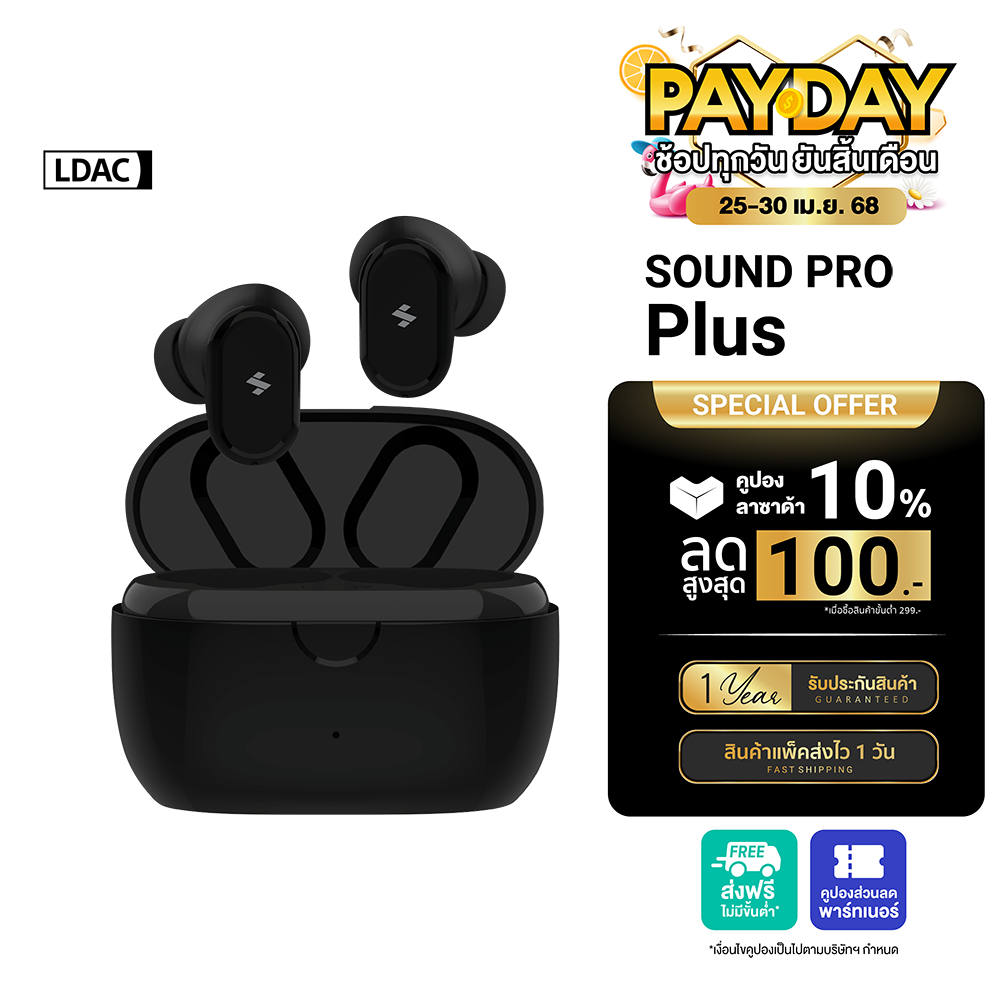 [ใช้คูปอง ลดเหลือ 809 บ.] iSuper Sound Pro Plus หูฟังไร้สาย ตัดเสียงรบกวน Bluetooth 5.3 แบตอึด 36 ชม. -1Y ราคา 1,199 บาท*ส่งฟรี