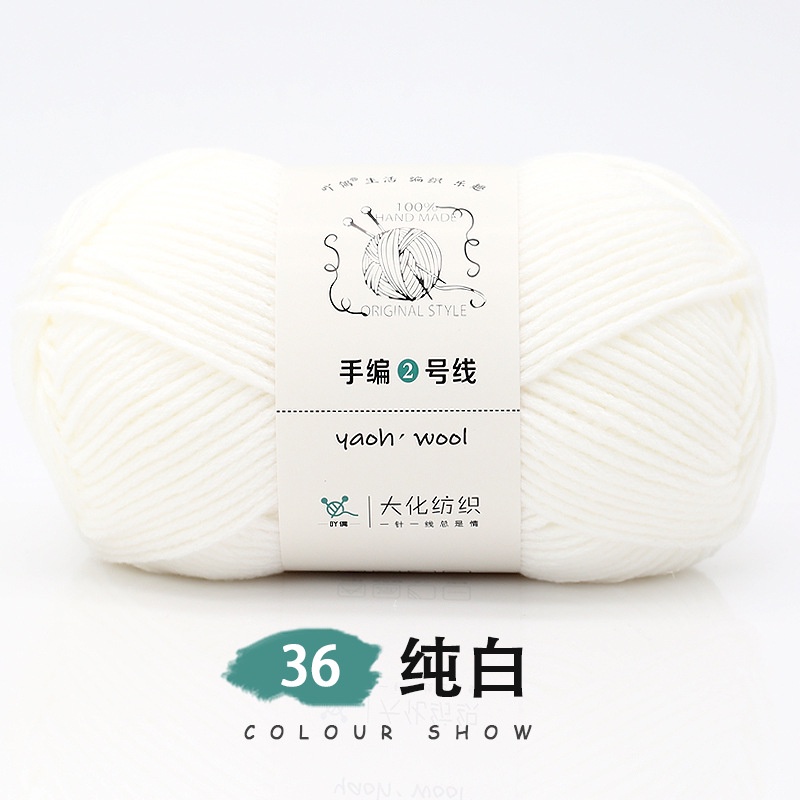 Len Yaoh Wool - 100g ( đan mũđan khăndan áo)