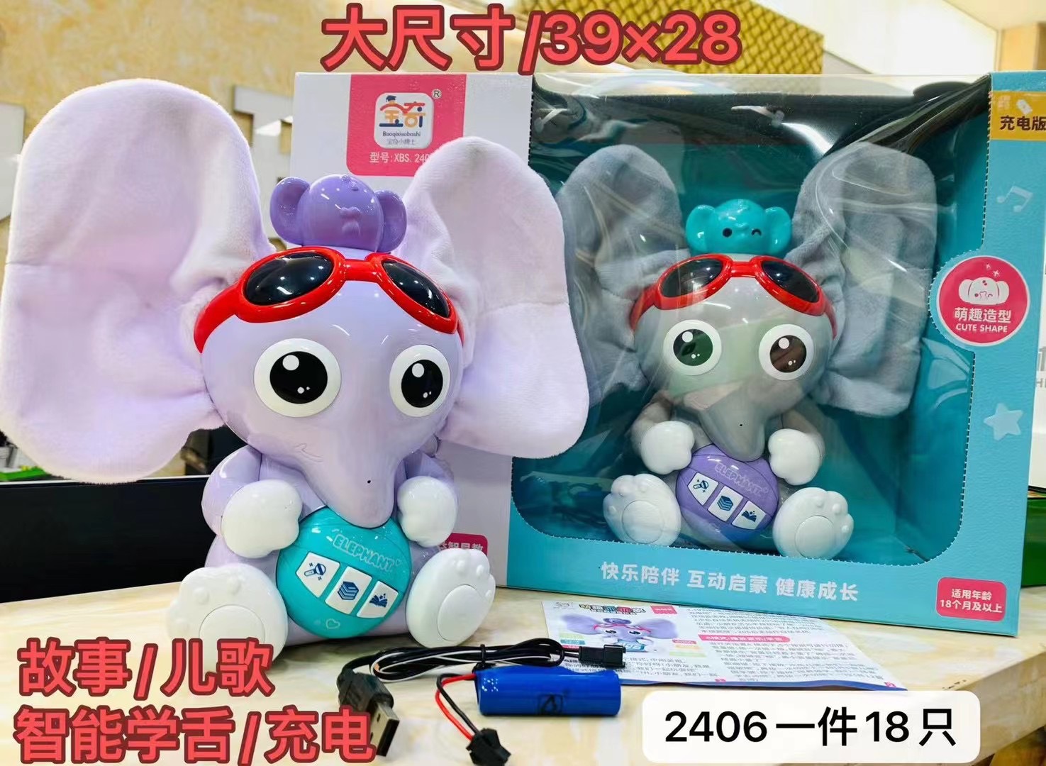 XIR Bao Qi Dễ Thương Và Vui Nhộn, Giống Như Một Con Mèo Thông Minh, Học Lưỡi, Âm Nhạc Trẻ Em, Đồ Chơi Giáo Dục Mầm Non, Hát Quà Tặng Trẻ Em RR20