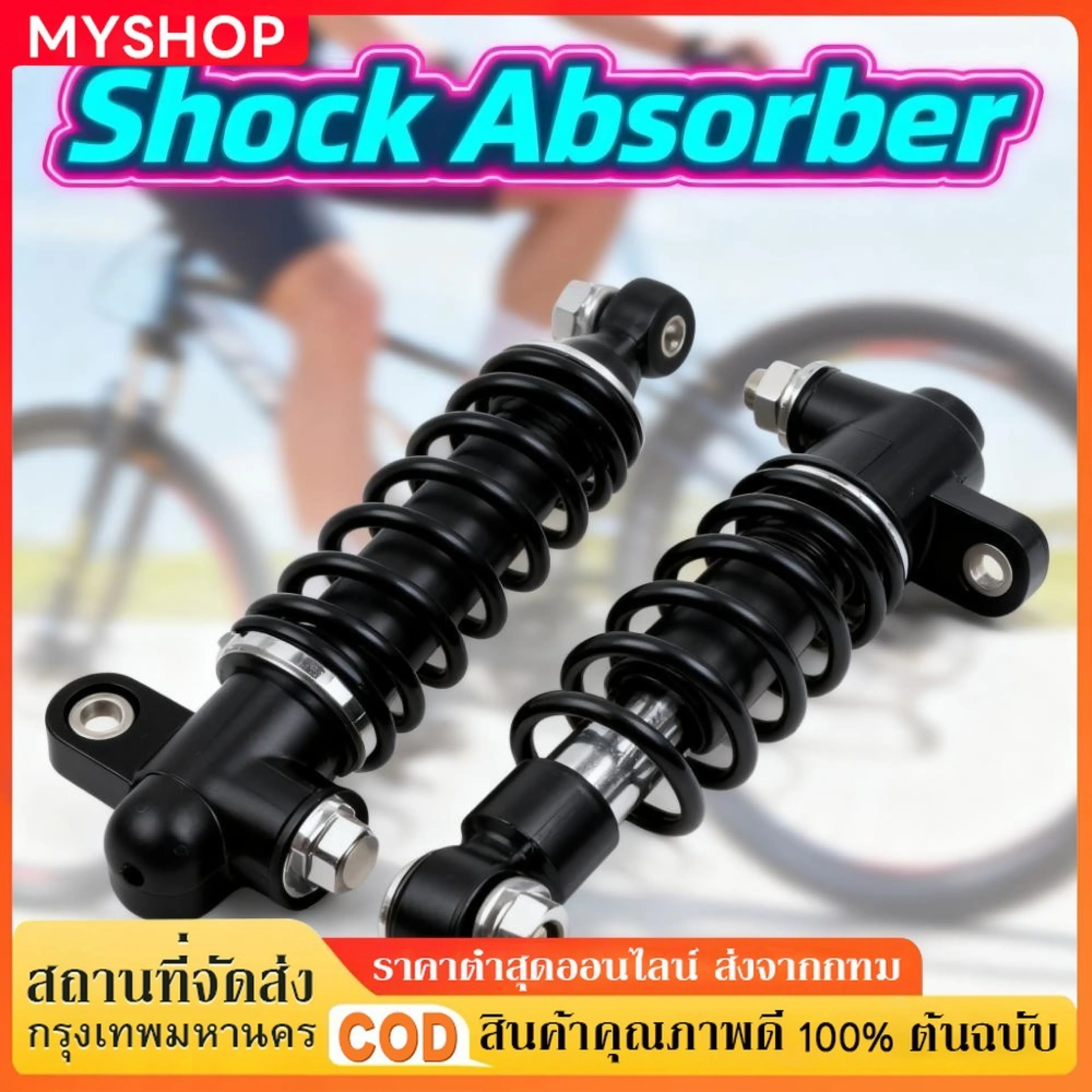 Wave Rear Shock (1 Pair) 330mm, Wave 100 Rear Shock, Wave110I, Wave125R S X Dream Super Cup Rear Shock, Original Rear Shock, Wave Rear Shock