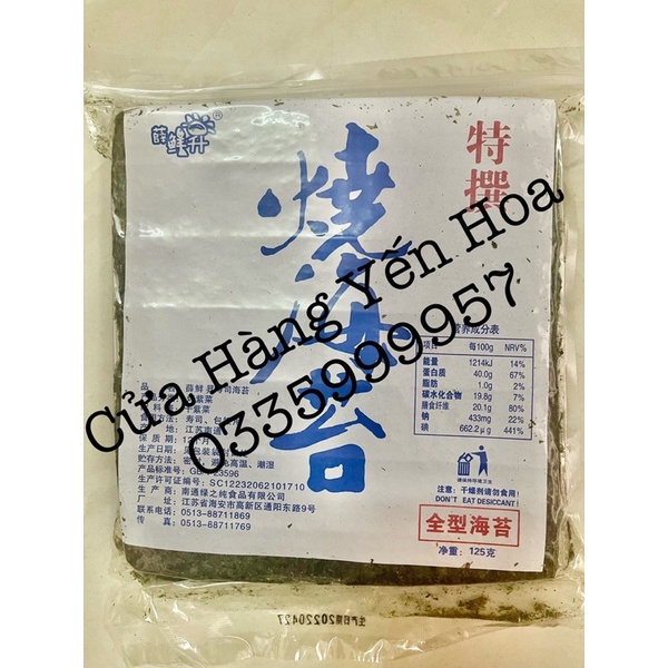 Gói 50 lá Rong biển cuộn cơm sushi nori / gimbap / kimbap. Hàng cty nhập khẩu. Dùng làm món Nhật, Hàn