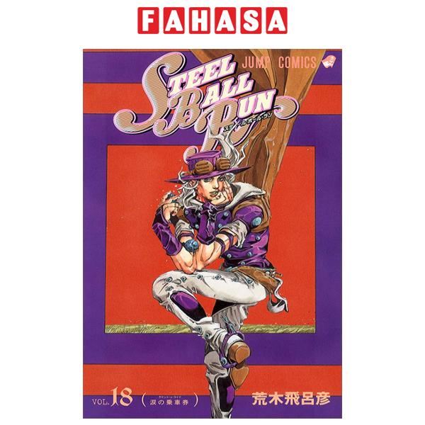 Sách Ngoại Văn - Fahasa - Steel Ball Run 18Jojo's Bizarre Adventure Part 7 (Japanese Edition)