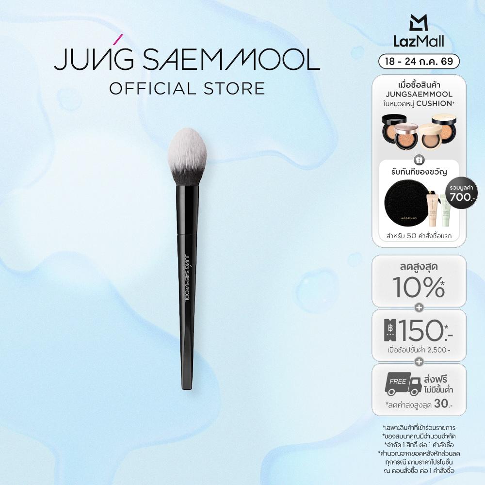 JUNGSAEMMOOL Masterclass Powder Brush ราคา 900 บาท*ส่งฟรี
