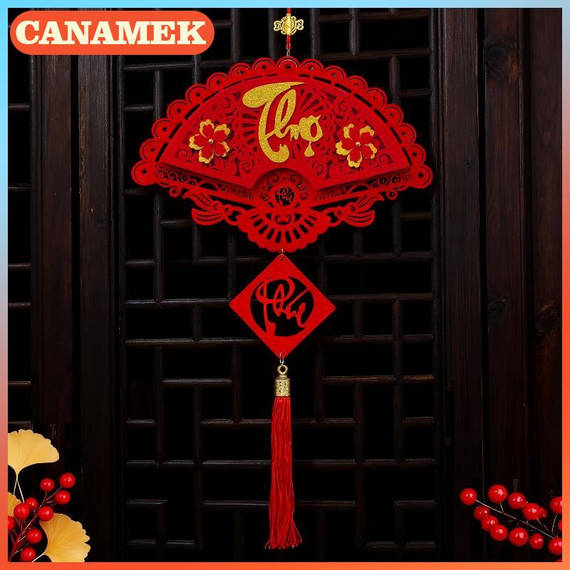 CANAMEK เครื่องประดับแบบแขวนผ้าเวียดนามปีใหม่2026จี้ติดผนังรูปม้าฤดูใบไม้ผลิเทศกาลฤดูใบไม้ผลิ ราคา 24 บาท*ส่งฟรี