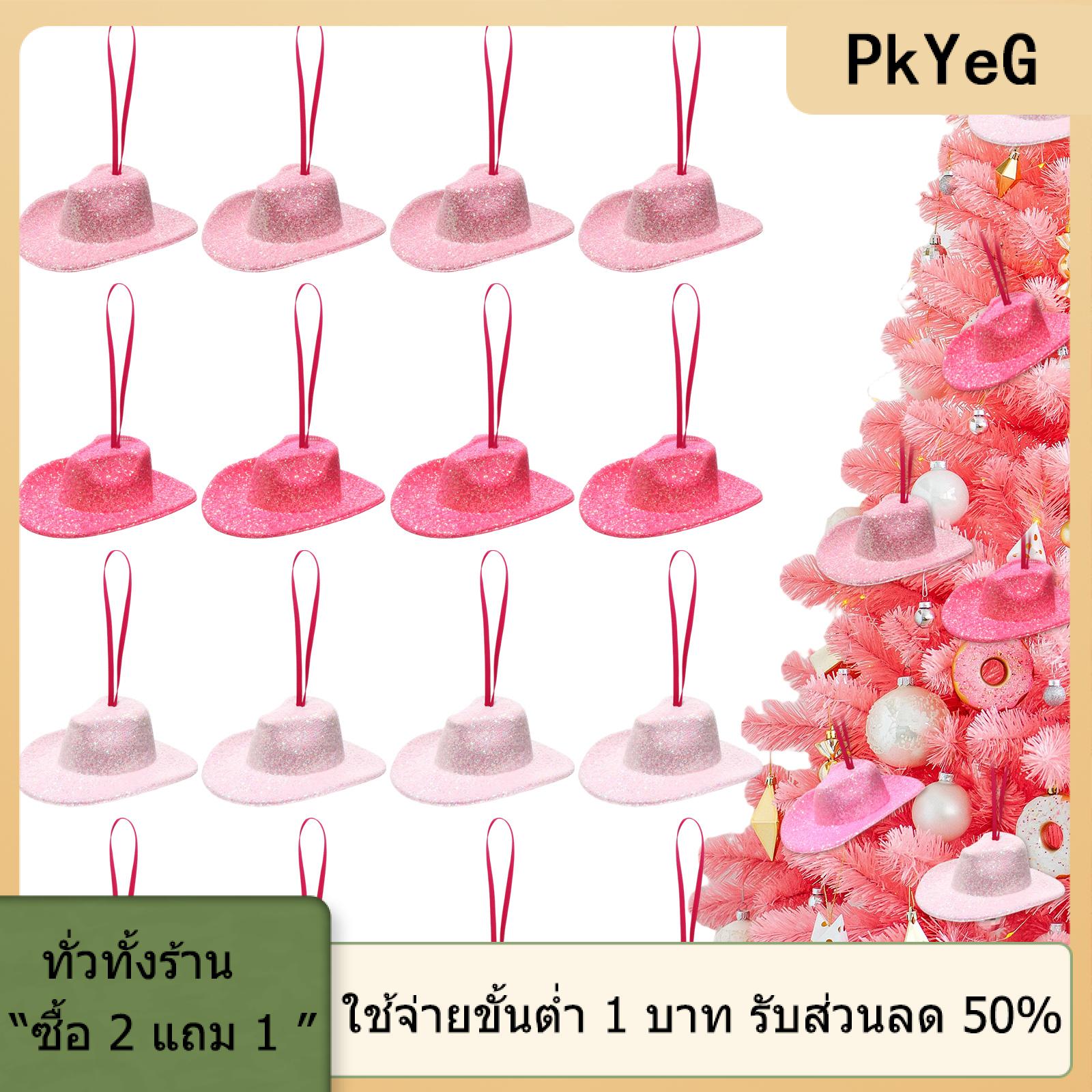 [COD] PkYeG TOOL หมวกคาวบอยประดับต้นคริสต์มาสแบบตะวันตก16ชิ้นหมวกคาวบอยแวววาวสีชมพูเครื่องประดับแขวนสำหรับตกแต่งต้นคริสต์มาส ราคา 283 บาท*ส่งฟรี