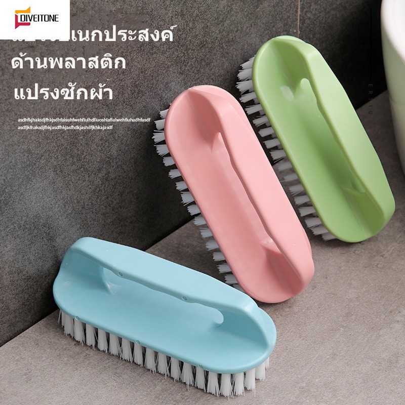 แปรงซักผ้า,แปรงขัดทำความสะอาด,แปรงอเนกประสงค์ ราคา 11 บาท*ส่งฟรี