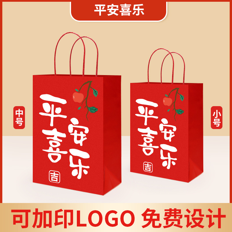 zhaolihua1 Cowhide paper clothing, handbag, gift outer packaging bagging bag, food bag Gift Wrapping & Bags