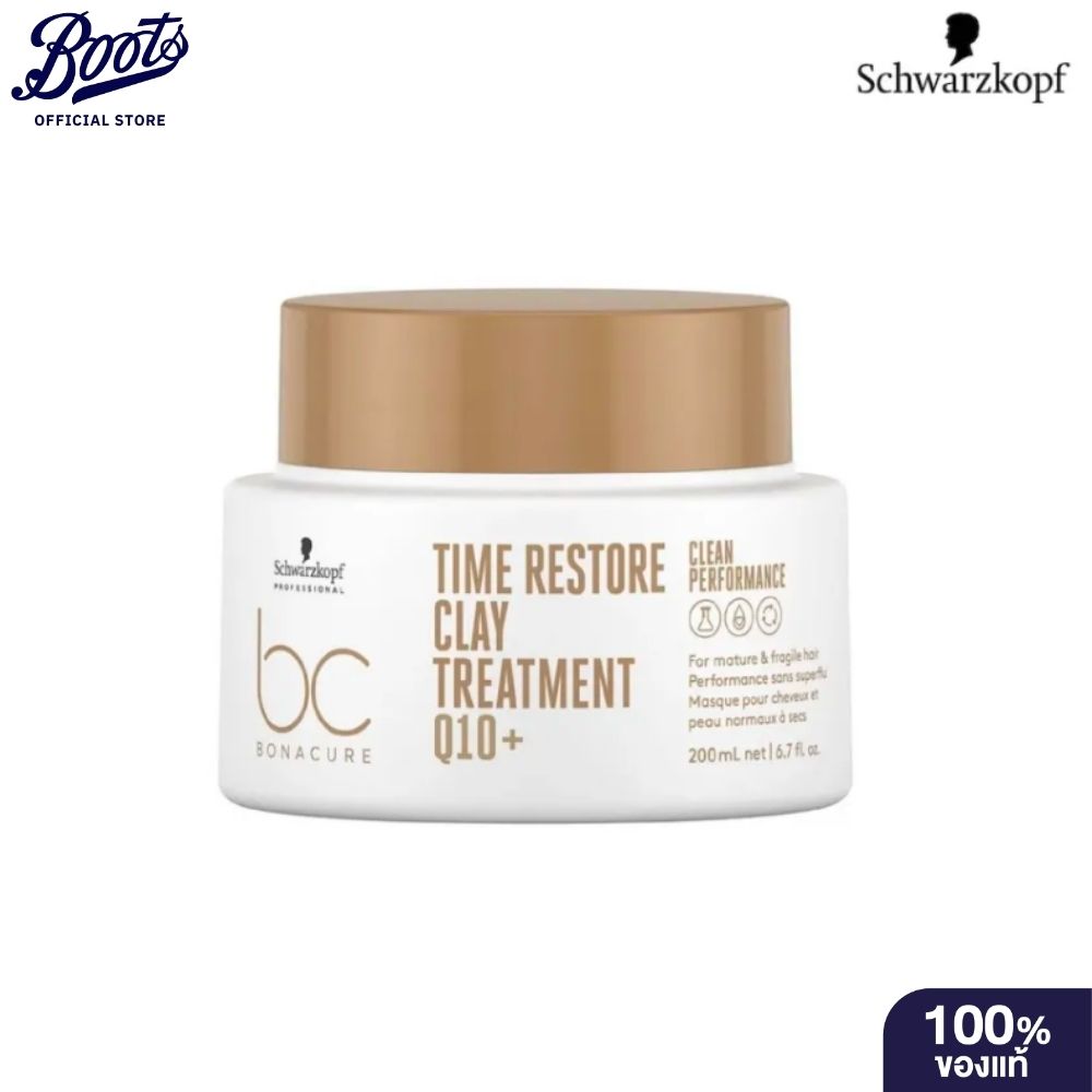 Bonacure Time Restore Clay Treatment 200Ml ราคา 1,450 บาท*ส่งฟรี