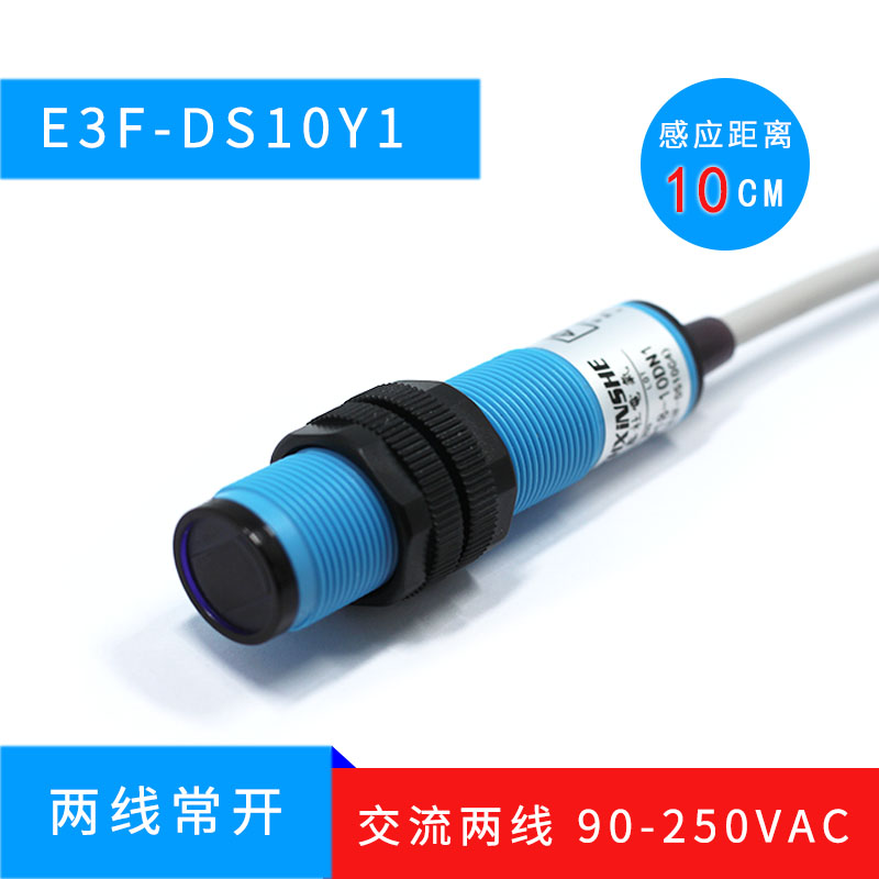 Cảm Biến Quang Điện M18-E3F-DS10Y1 (10Cm) AC Dòng Thứ Hai Thường Mở - Phản Xạ Khuếch Tán 10-30cm, Phát Hiện Vật Thể Cho Tự Động Hóa