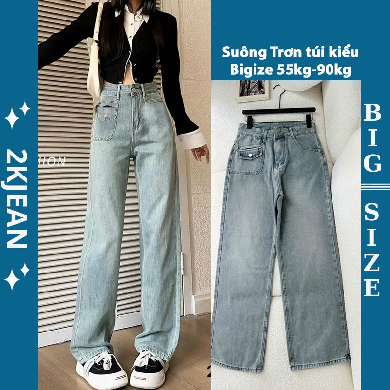  Quần ống suông rộng jean nữ Bigsize 58kg-90kg form dáng trơn túi kiểu quần bò nữ ống rộng dáng xuông MS226 2KJeans 