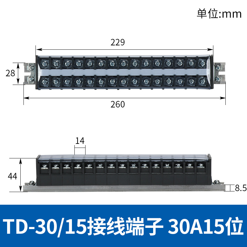 Đầu Nối Dây Điện TD 30/15 Chint | tùy chọn TD-1510 - Cài Ray, 15A/20A, domino terminal Cho Hệ Thống Điện