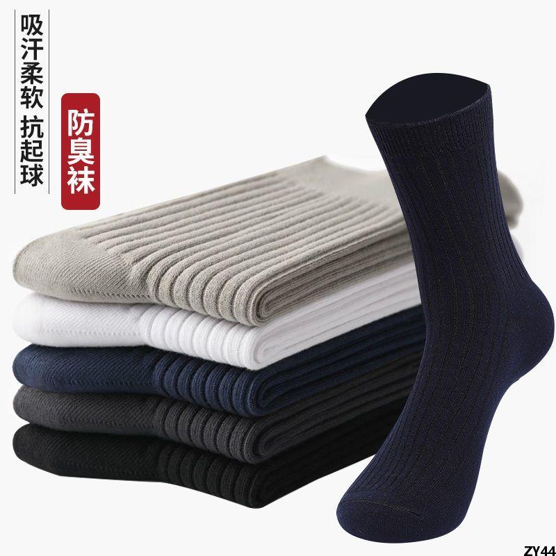 1.5 Vớ chống mùi, vớ ống dài cho nam, màu sắc đồng, kiểu dáng vừa mỏng [ Bộ sưu tập công việc Zhuji mùa xuân và mùa thu ] Vớ nam cao đến giữa bắp chân, vớ doanh nhân