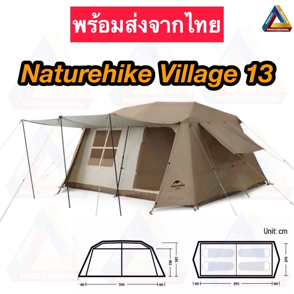 🔥พร้อมส่ง🔥Naturehike Village13,Vilage6.02 ของแท้💯% - ยี่ห้อ NatureHike ราคา 5,590 บาท*ส่งฟรี