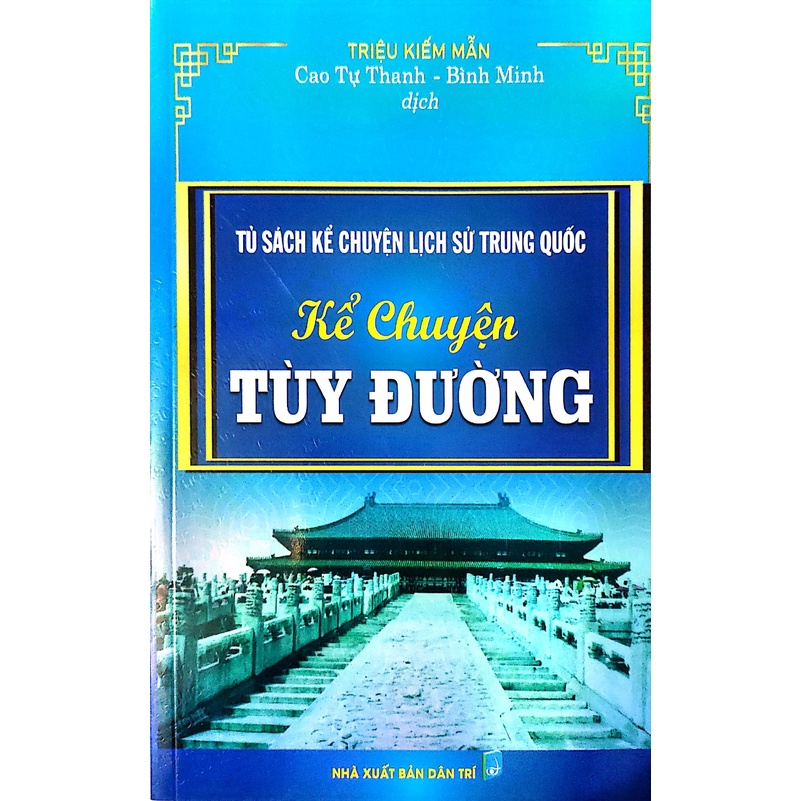 Tủ Sách Kể Chuyện Lịch Sử Trung Quốc : Kể Chuyện Tùy Đường ( HA )