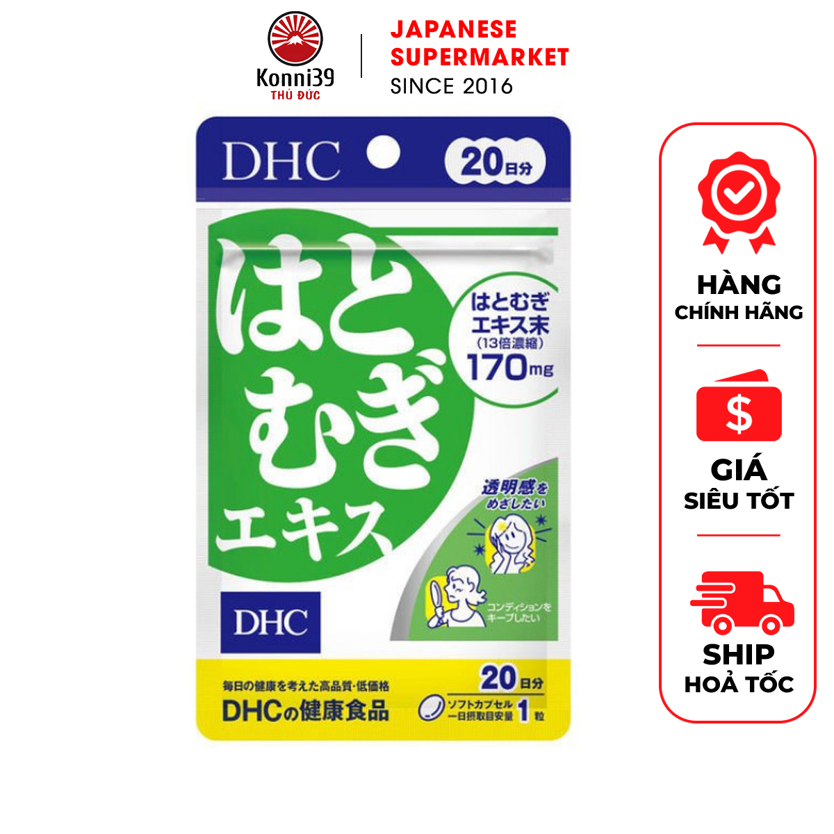 VIÊN HỖ TRỢ TRẮNG DA DHC NHẬT BẢN (GÓI DÙNG 20 NGÀY) Làm trắng da, bổ sung và dưỡng ẩm cho da.