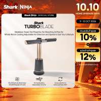 พัดลมตั้งพื้นไร้ใบพัด Shark TurboBlade