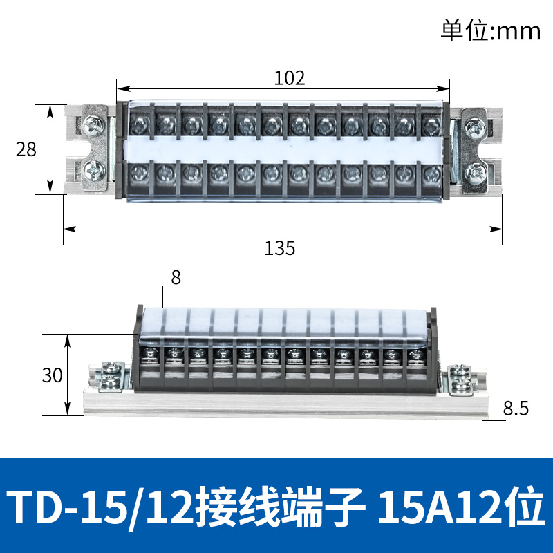 Đầu Nối Dây Điện TD 15/12 Chint | tùy chọn TD-1510 - Cài Ray, 15A/20A, domino terminal Cho Hệ Thống Điện