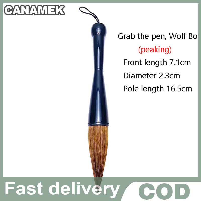 CANAMEK แปรงขนแกะขนแกะสำหรับเขียนหนังสือพู่กันเขียนตัวอักษรจีนพู่กันเขียนตัวอักษรระบายสีระบายสีระบายสีเขียนคู่