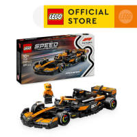 LEGO Speed Champions 77251 McLaren F1 Team MCL38 Race Car (269 Pieces) Mainan Susun (10 Tahun+)