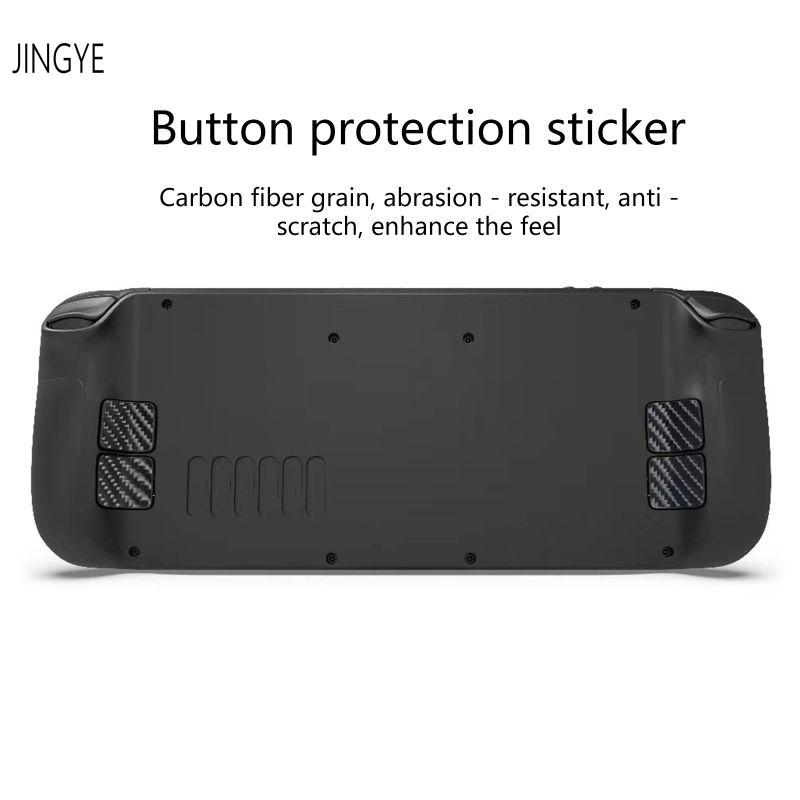 6 ชิ้น Steam Deck Trackpad Skin Protector - สติกเกอร์ป้องกันรอยขีดข่วน - ยี่ห้อ JINGYE京业 ราคา 41 บาท*ส่งฟรี