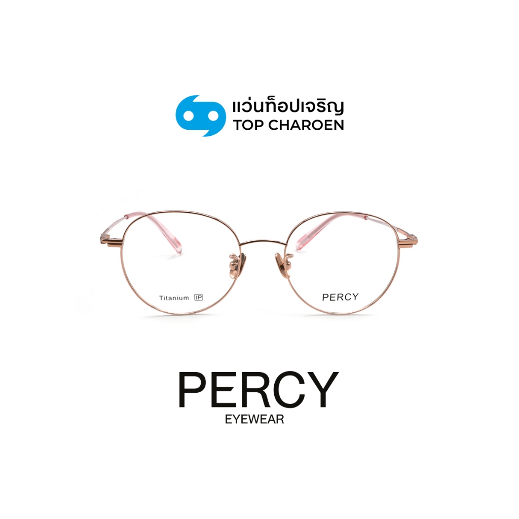 PERCY แว่นสายตาทรงหยดน้ำ รุ่น 57135-C11 size 48 By ท็อปเจริญ ราคา 4,290 บาท*ส่งฟรี