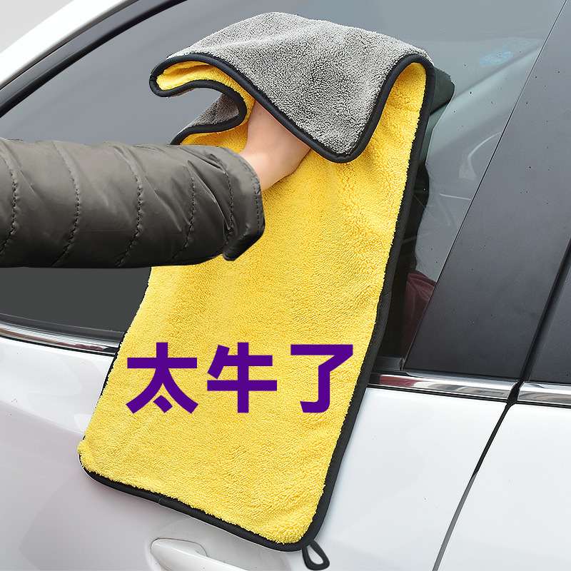 Khăn Lau Xe Không Biến Dạng, Thấm Nước Dày, Không Để Lại Dấu Vết, Không Dấu Vết, Khăn Rửa Xe Sợi Nhỏ Cỡ Lớn, Khăn Lau Xe
