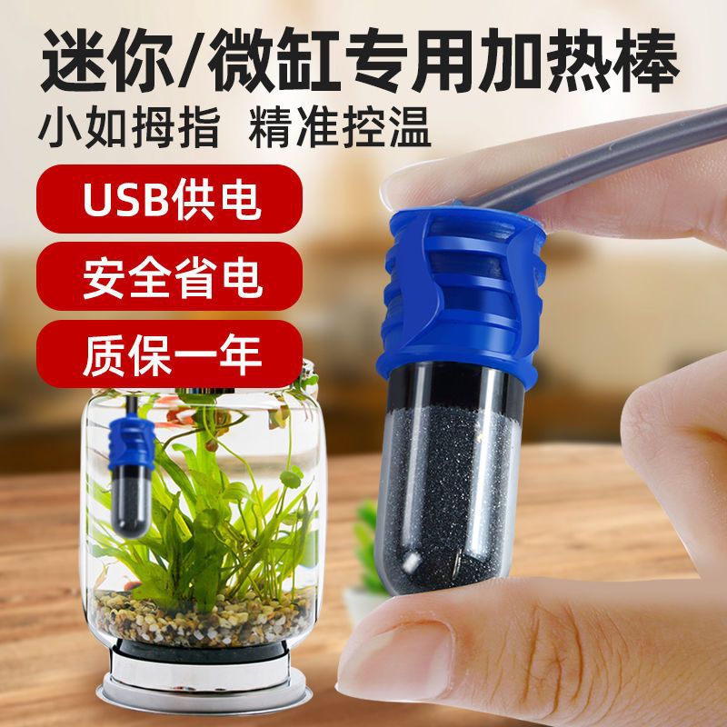 +?.. Gậy Sưởi Điện Cho Bể Cá Gậy Sưởi Ấm Bể Cá Nhỏ Tự Động Sưởi Ấm Nhiệt Độ Không Đổi Bộ Điều Nhiệt Thu Nhỏ Nhiệt Đới Thạch Anh Cá Nhiệt Đới