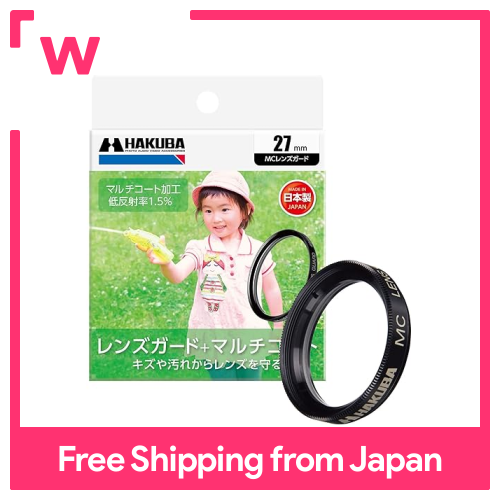 Hakuba hakuba Bộ lọc ống kính 27mm MC ống kính bảo vệ bộ lọc bảo vệ Sản xuất tại Nhật Bản với kính quang học, nhiều lớp CF-LG27D 4977187439526