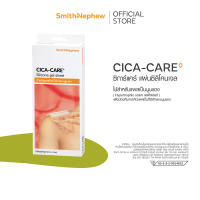 ซิการ์แคร์ แผ่นซิลิโคนเจล ขนาด 12x3 ซม (1ชิ้น/กล่อง) CICA CARE 12CM X 3CM 1S