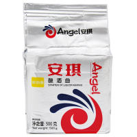 ยีสต์แห้งแอคทีฟธรรมชาติ 500g สำหรับหมักเบียร์ไวน์ สูตรเร่งการหมัก ปลอดภัย ผลิตเครื่องดื่มแอลกอฮอล์