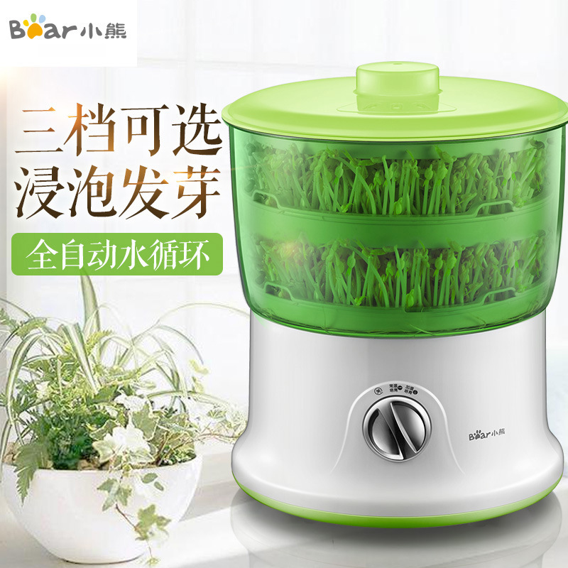 Qaafeyfkwm gấu/Gấu Nhỏ dyj-s6365 Máy trồng giá đỗ hai lớp phun nước tự động hoàn toàn cho gia đình