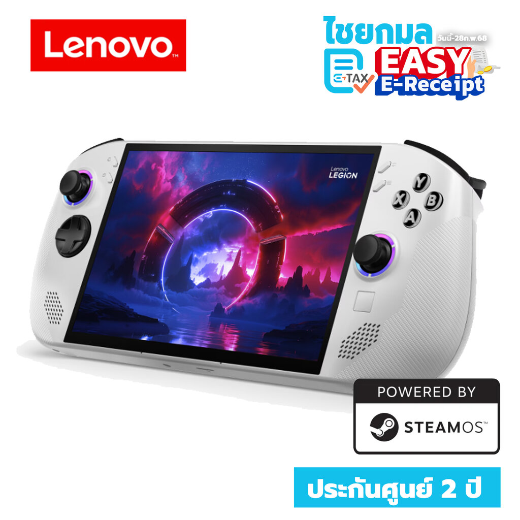 Lenovo Legion Go S รุ่น 83L30008TA เครื่องเล่นเกมส์พกพา / ประกัน 2 ปี ราคา 22,220 บาท*ส่งฟรี