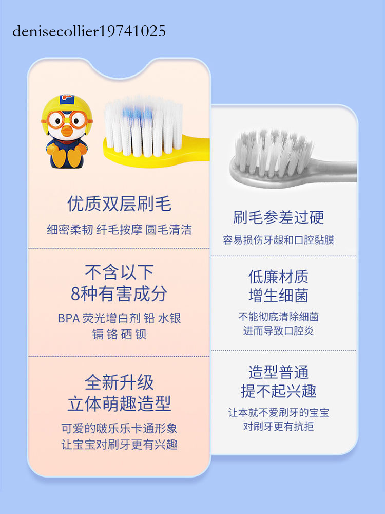 Bo Lele Children's Toothbrush Soft Hair 1 Year Bao Lulu Toothpaste For Infants And Toddlers Aged 3-6 To 12 Years Old Denisecollier19741025-Cb Presyo  772 Piso*Libreng Shipping