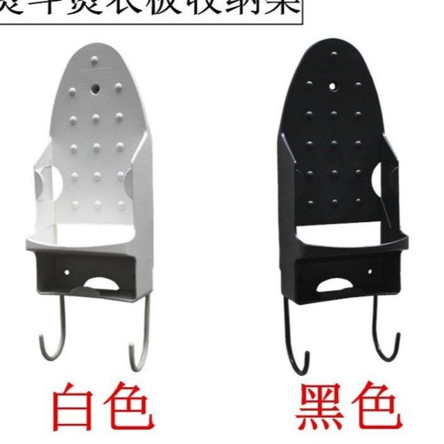 Giá Để Bàn Ủi, Bàn Ủi, Bàn Ủi Gia Dụng, Bàn Ủi Gấp, Bàn Ủi Điện, Bàn Ủi Điện, Giá Treo Bàn Ủi Khách Sạn