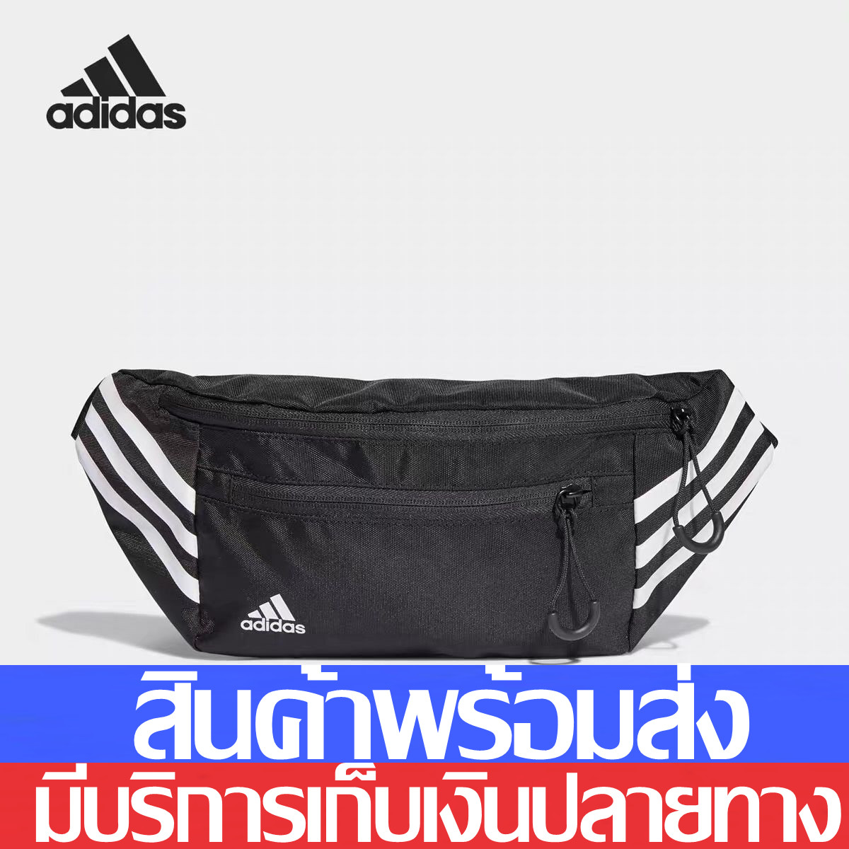 Adidas Waist Bag Issey Miyake ราคาถูก 