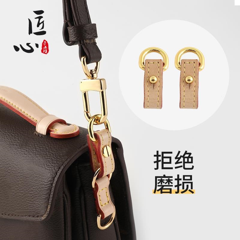 S LV A Faye Wong bag extension strap accessories single purchase usette  presbyopic croissant bag to change crossbody shoulder strap to lengthen bag  strap