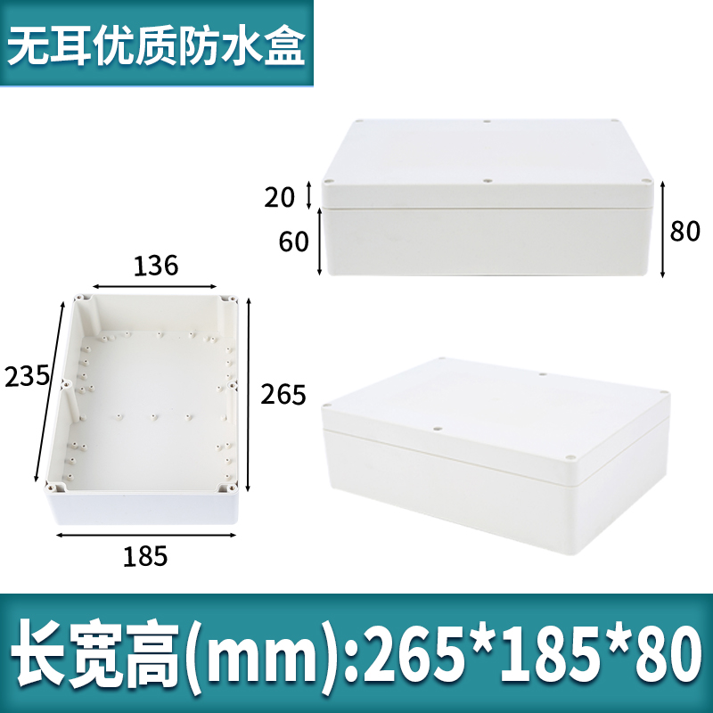 Hộp Chống Nước 265x185x80 Kehua | Chất Liệu Nhựa Cao Cấp | Tùy chọn Đa Dạng Kích Thước | Ứng Dụng Đa Dạng
