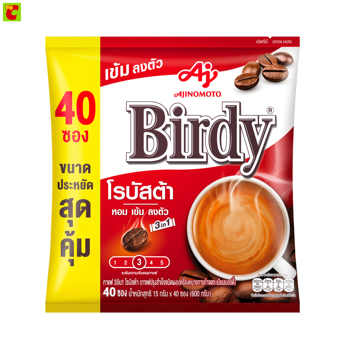 Birdy Instant Coffee 3 in 1 Robusta 15 G. X 40 Pieces ราคา 198 บาท*ส่งฟรี