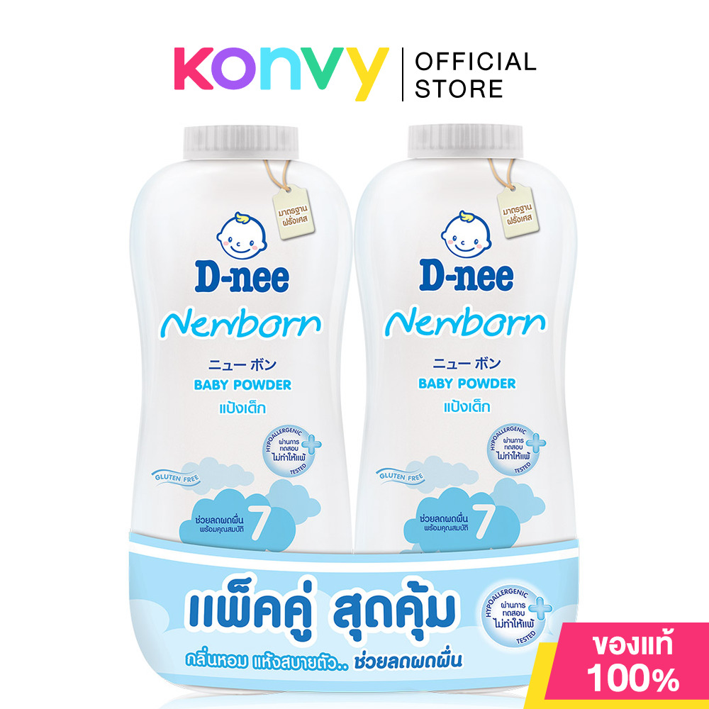 D-nee Baby Powder ดีนี่ แป้งเด็ก [350g x 2pcs] (Sakura Soft/Organic/New Born/Sweet Dream)
