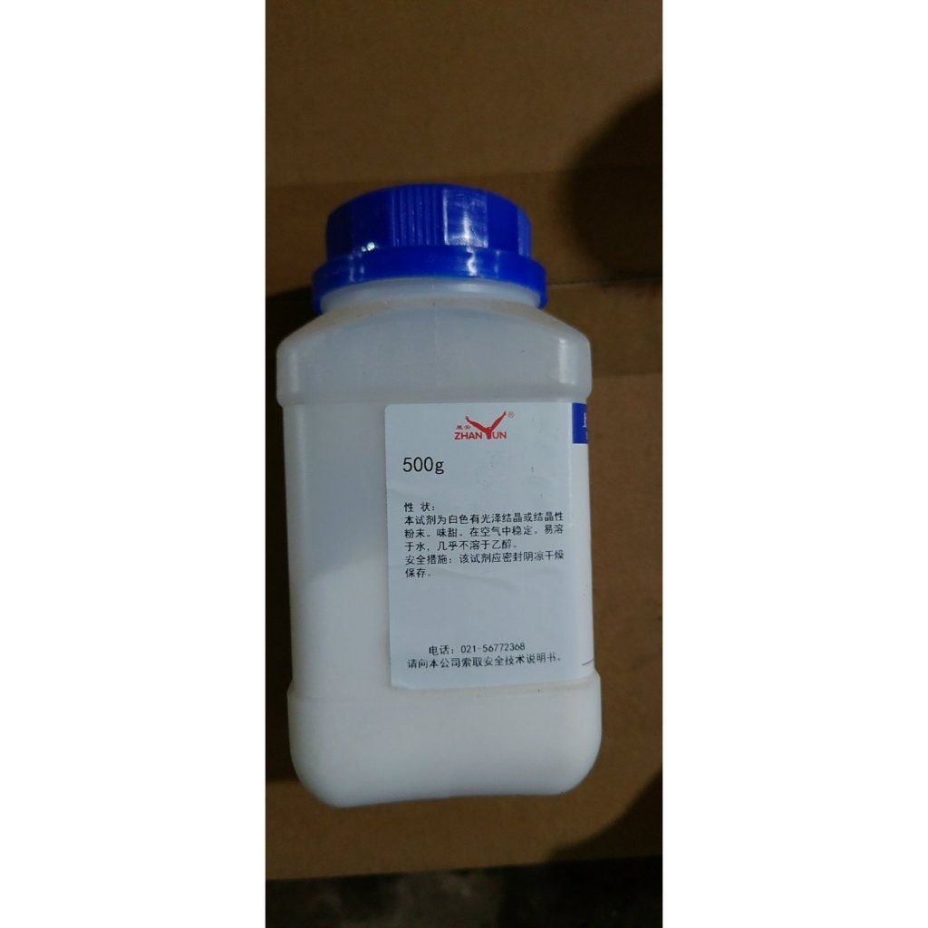 Chất Aluminium sulfate nhôm sunphat Al2(SO4)3 lọ 500g CAS 7784-31-8 phèn nhôm