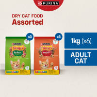 Nestle Purina FRISKIES Indoor Delights & Meaty Grills Assorted Adult Cat Dry Food (1000g x6)